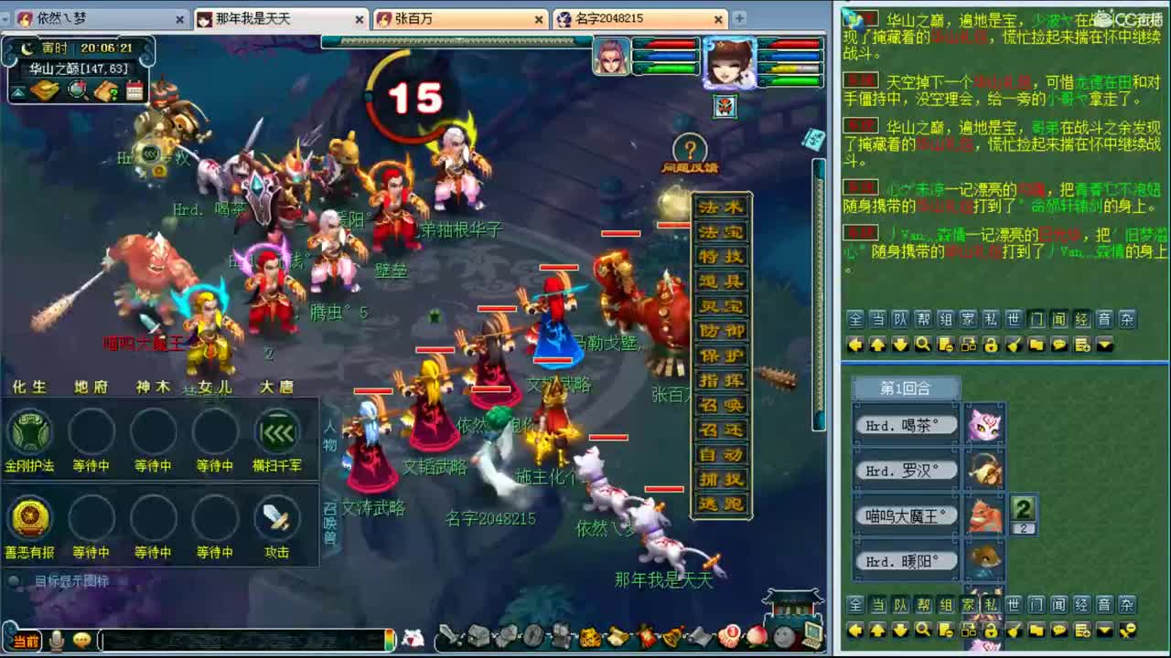 孤独的战斗。。。