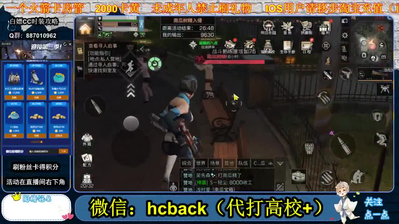 接高校108 125 138 第1段