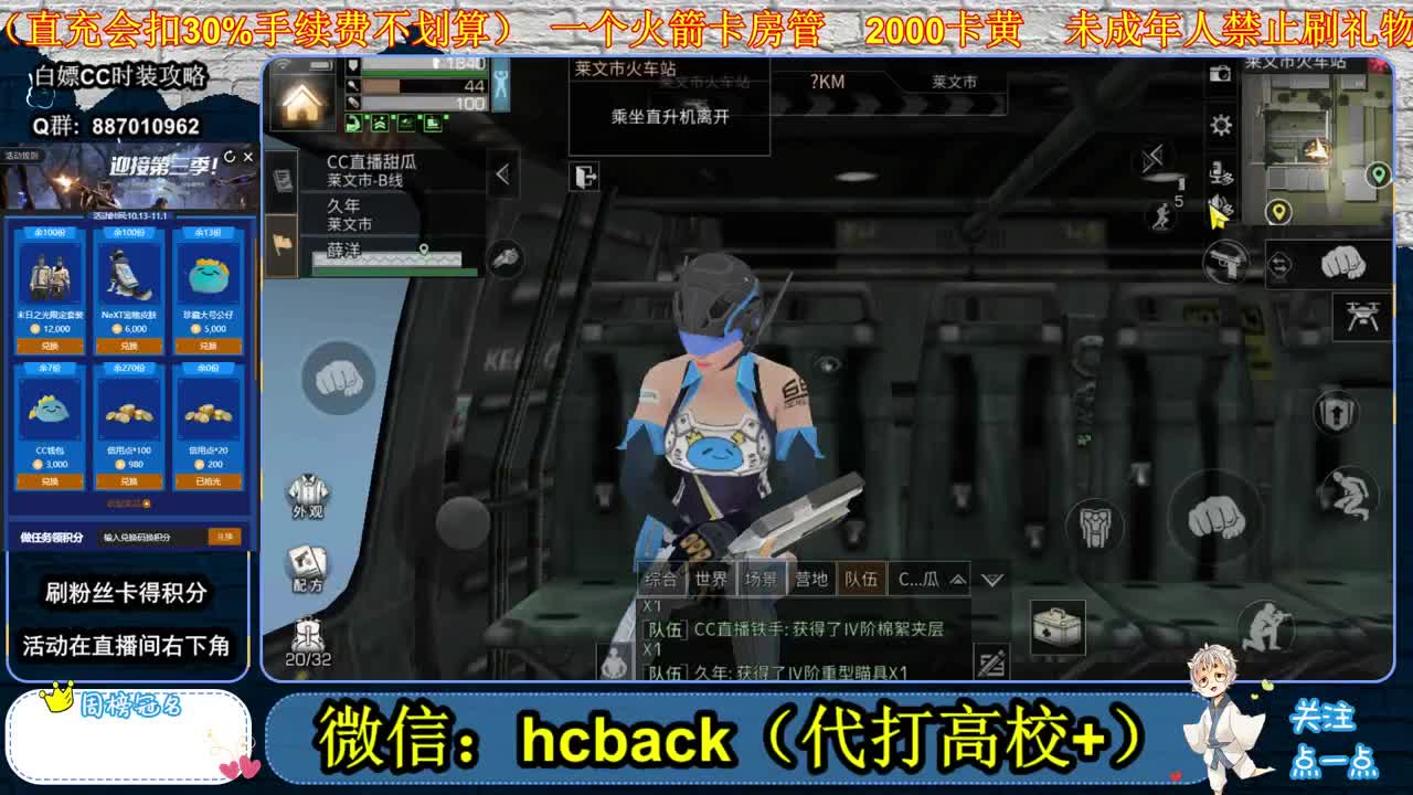 接高校108 125 138 第2段