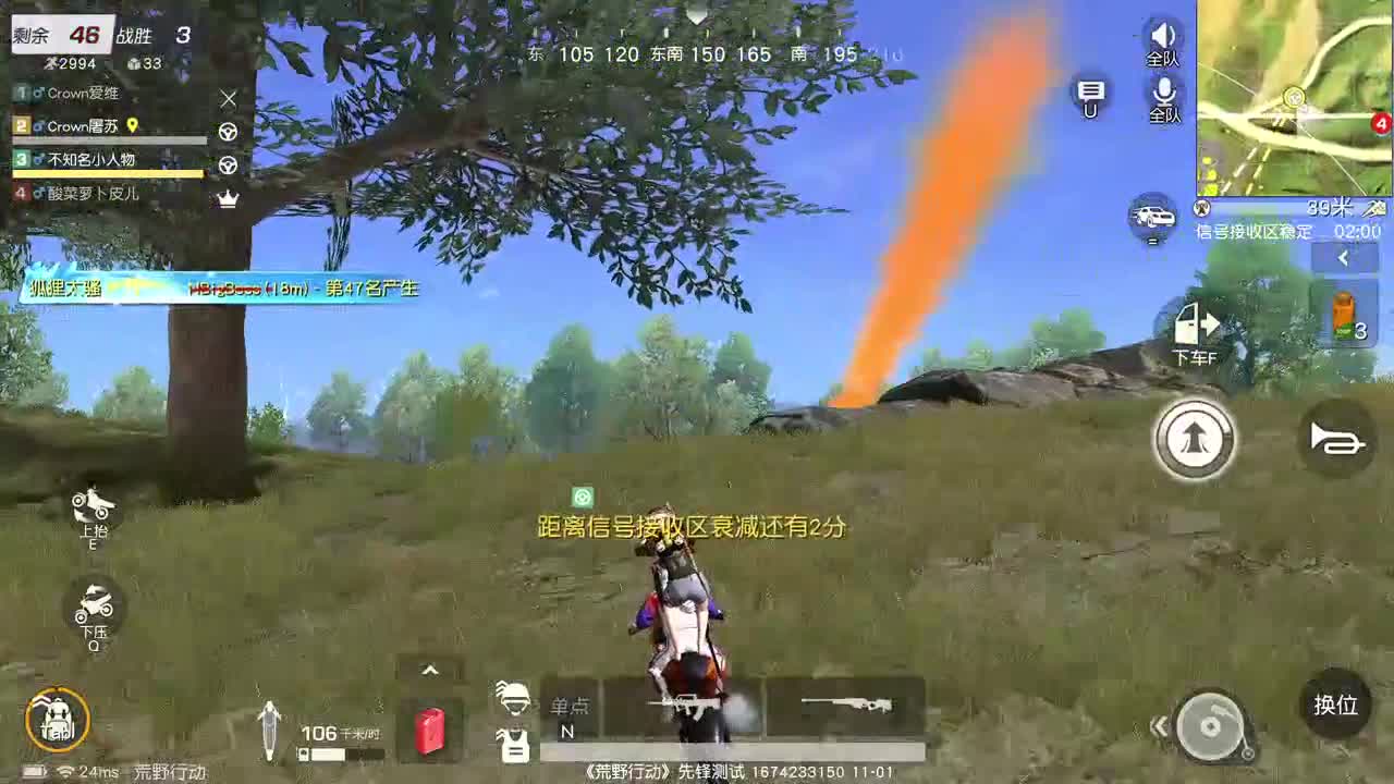 虾8 8  五倍700  佛 8 00