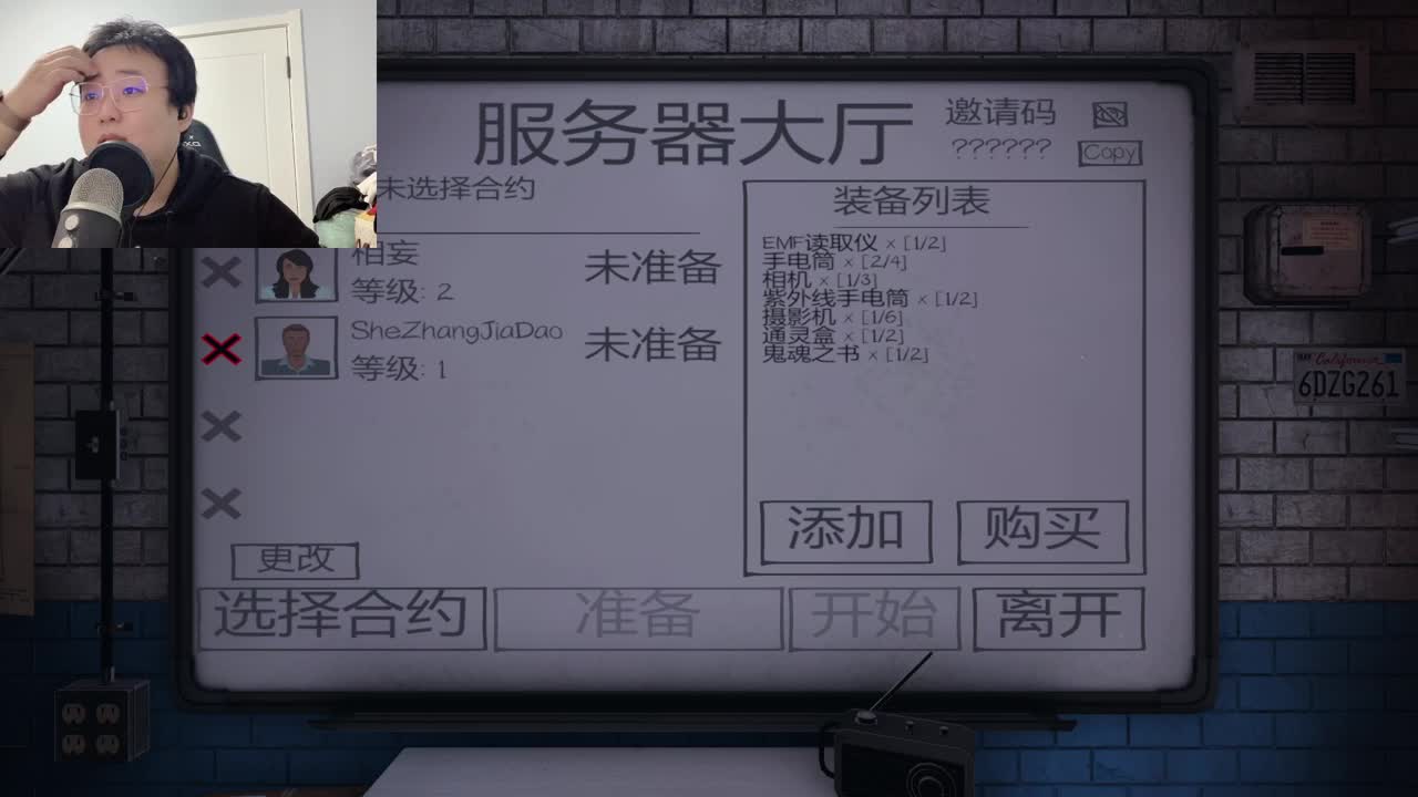 网易CC第一气人主播