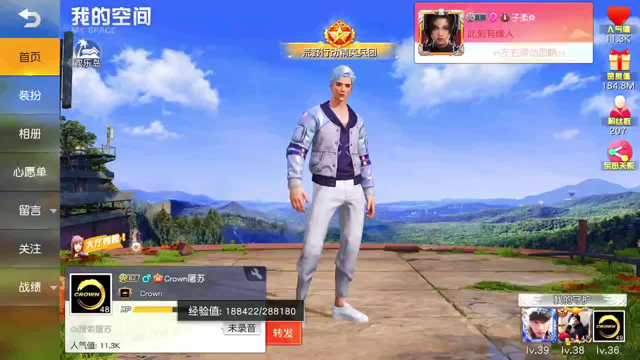 虾8 8  五倍700  佛 8 00 第2段