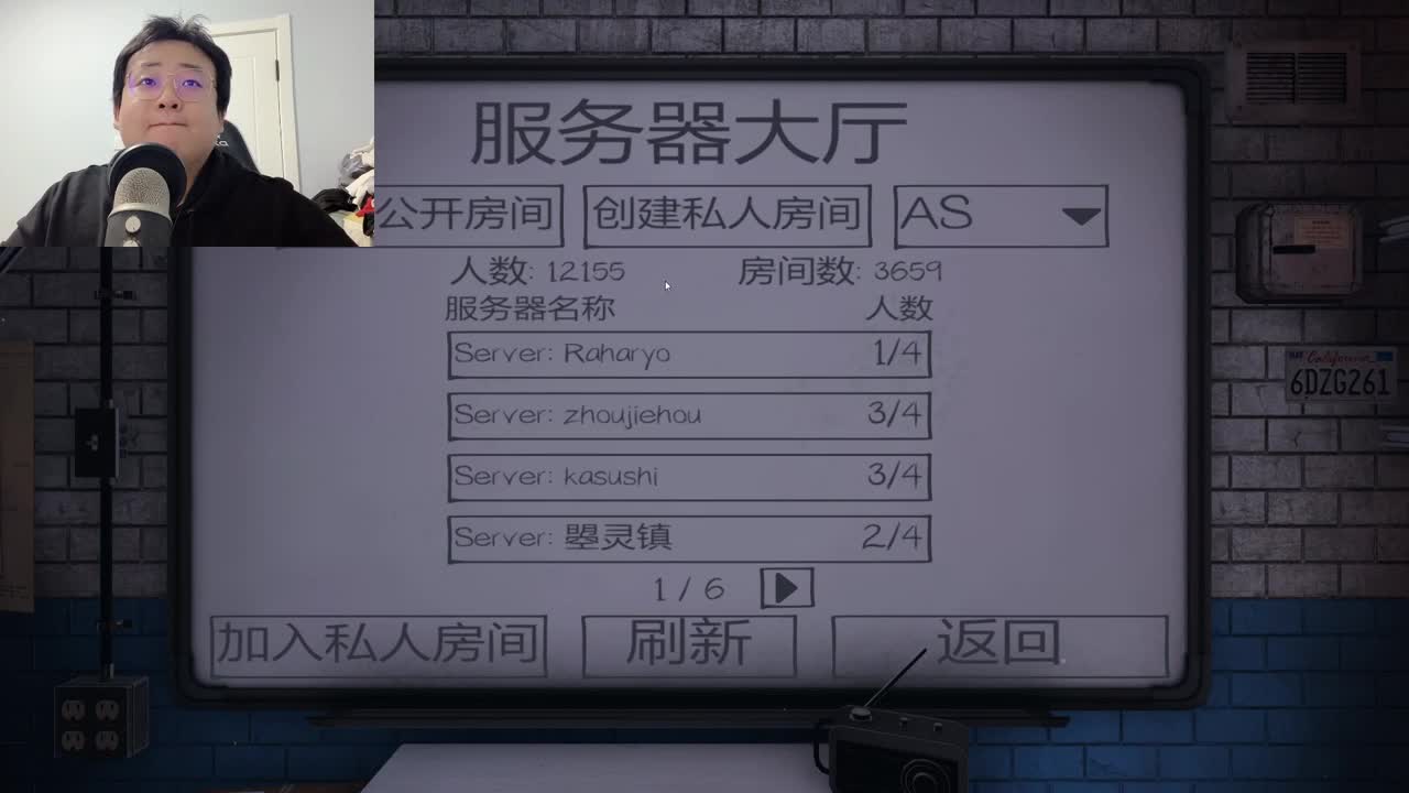 网易CC第一气人主播