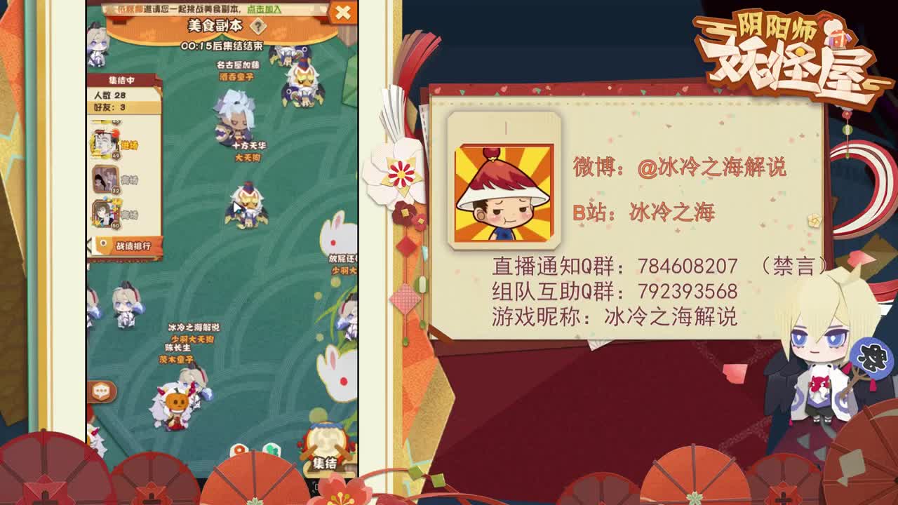 时空中的绘旅人 第1段