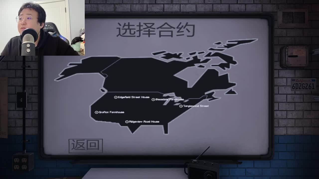 网易CC第一气人主播
