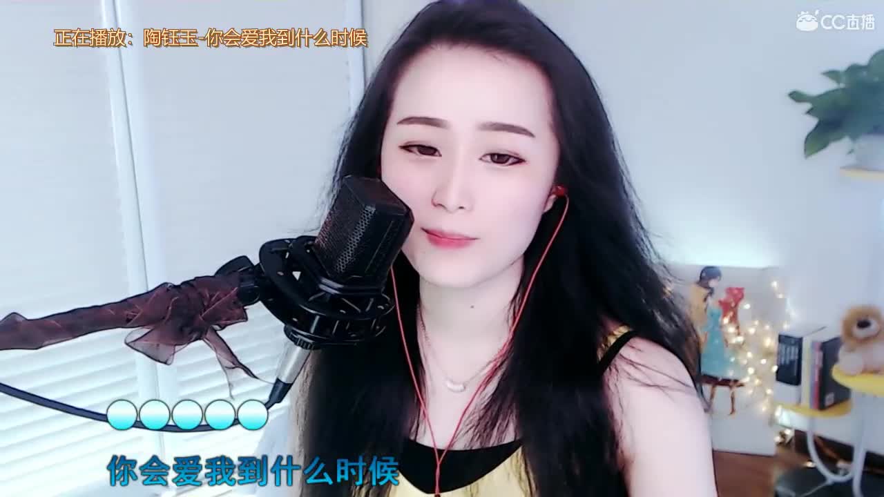 唱歌坤坤是认真的！