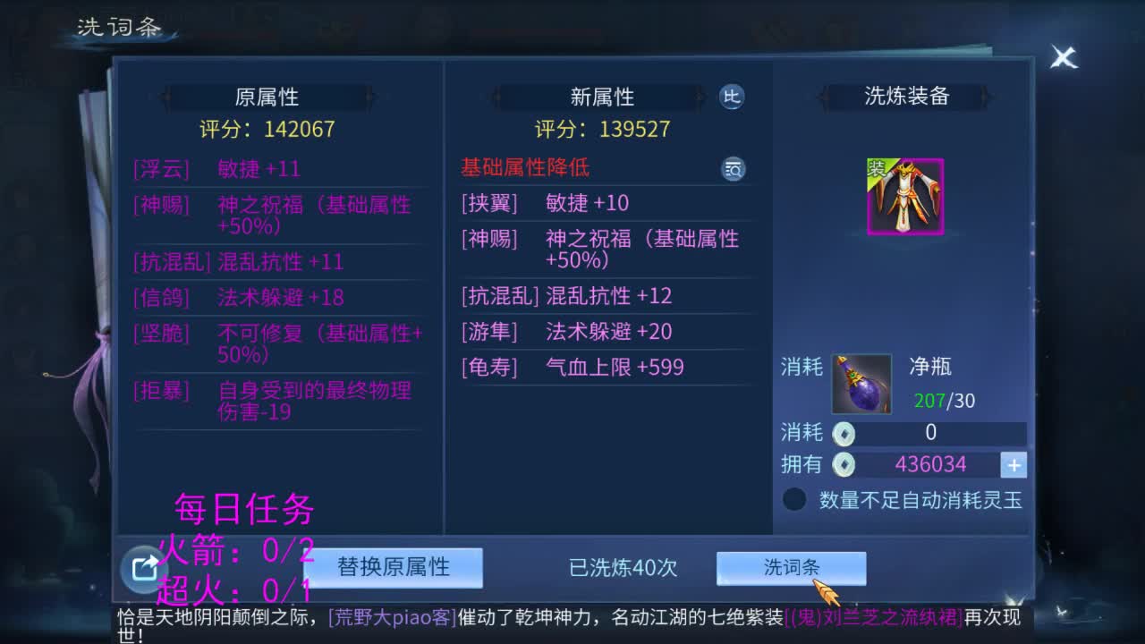感性鱼也 在线估号