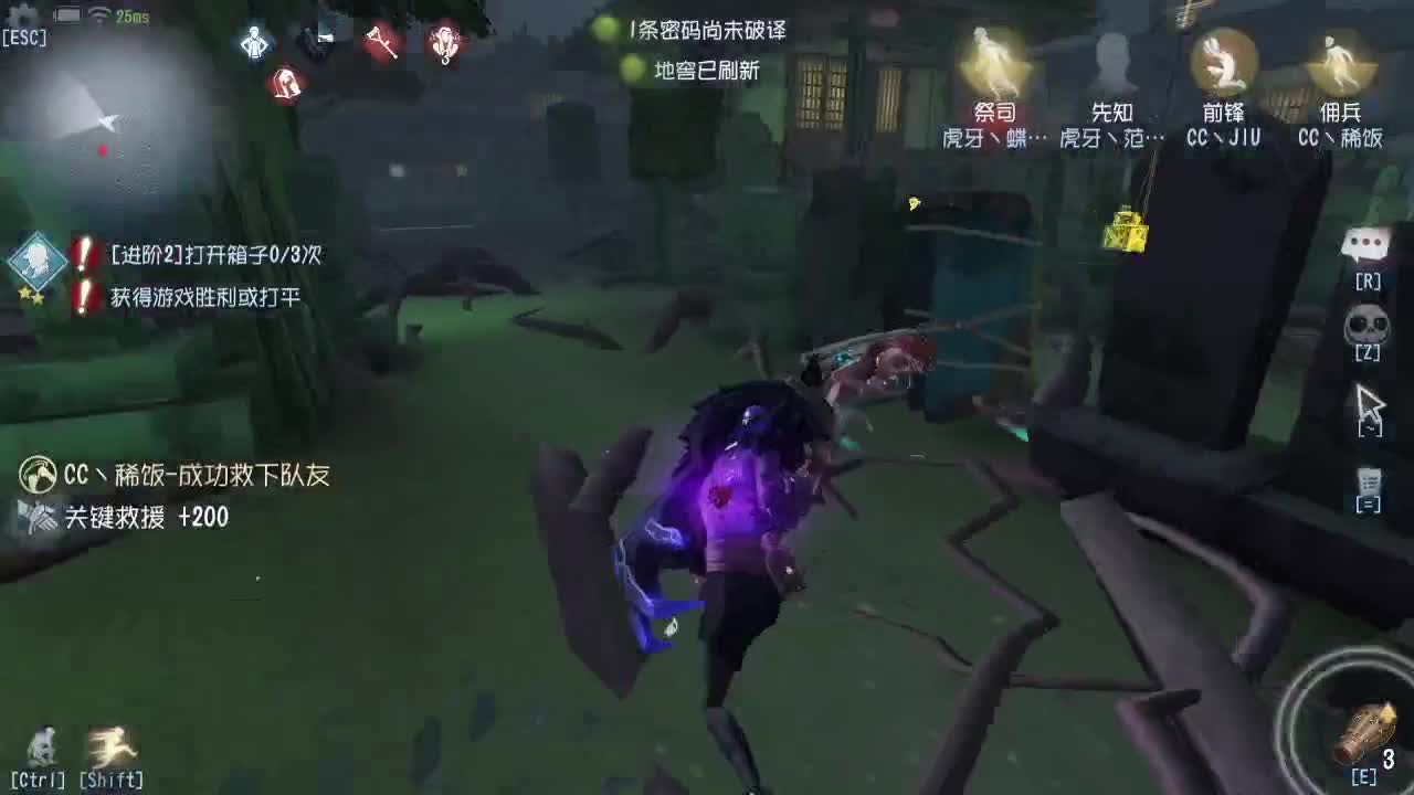 加油！BOY！ 第1段
