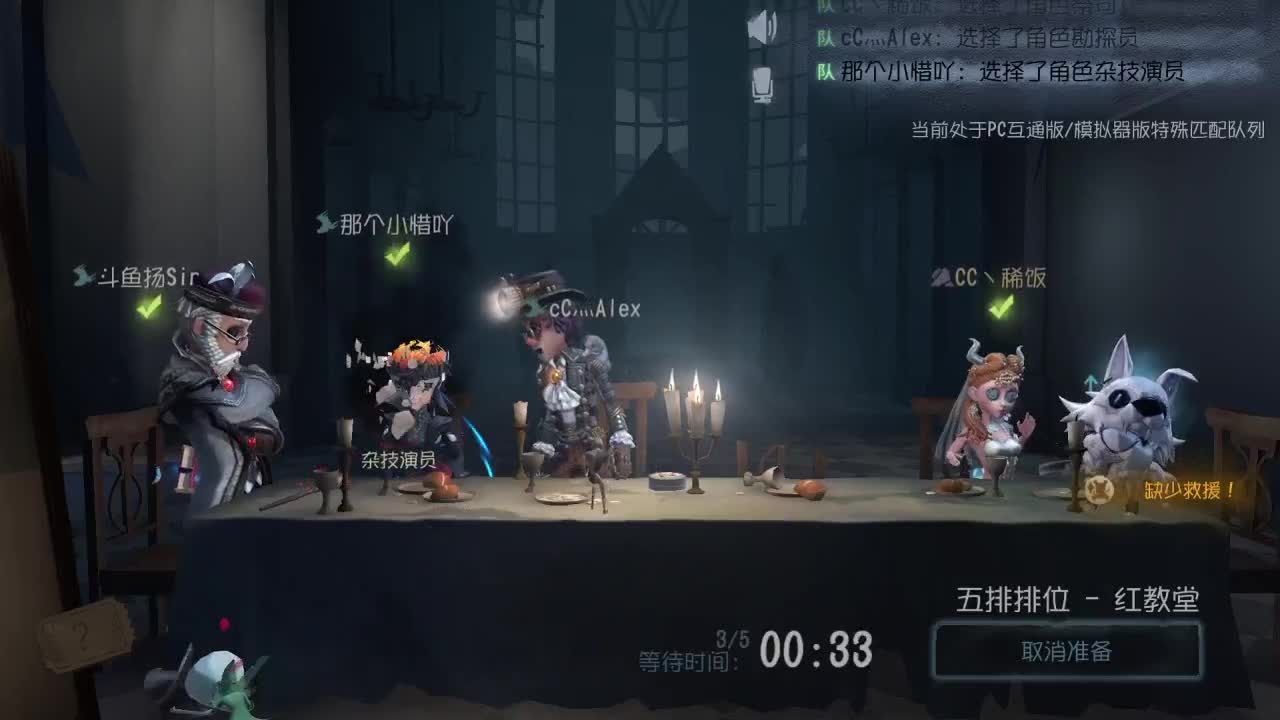 加油！BOY！ 第2段