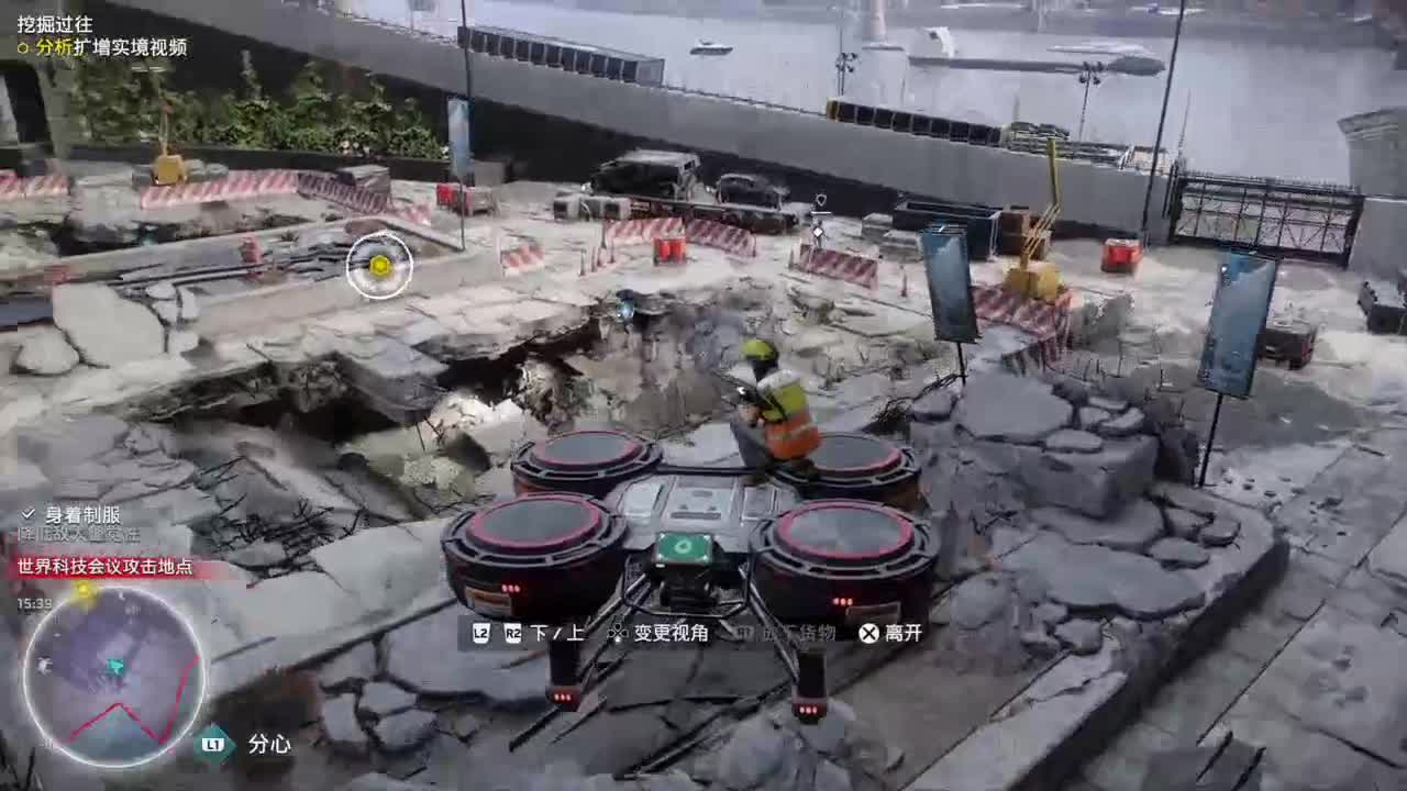 看门狗-军团 第2段