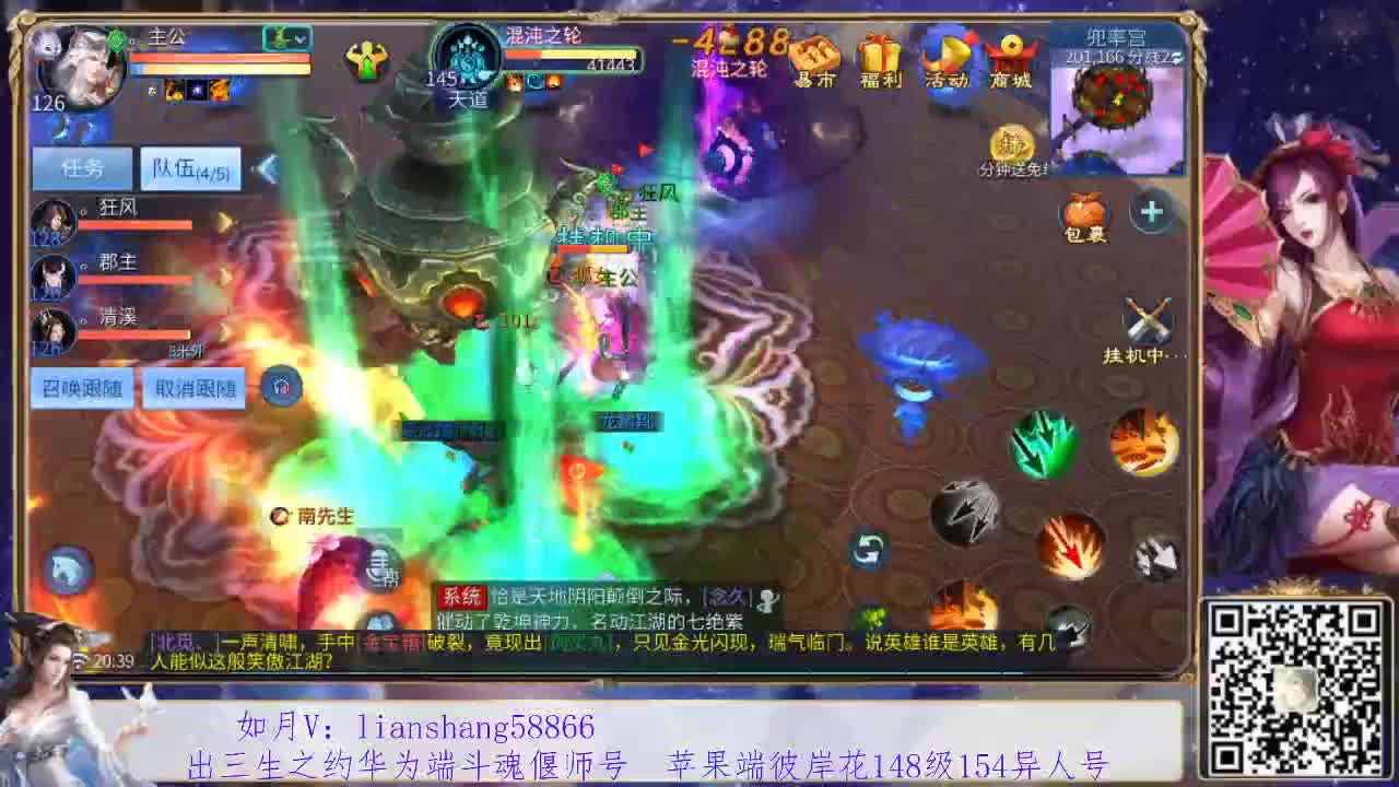 看号，装备宝宝打造，接托管 第1段