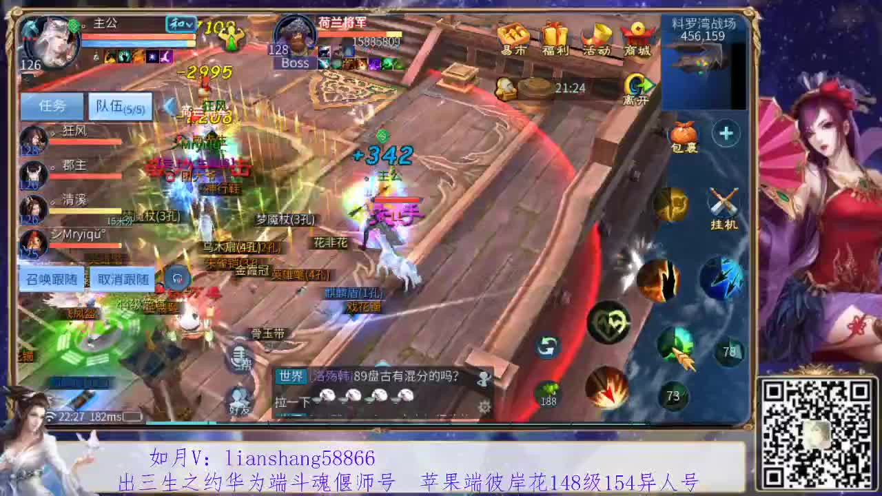看号，装备宝宝打造，接托管 第2段