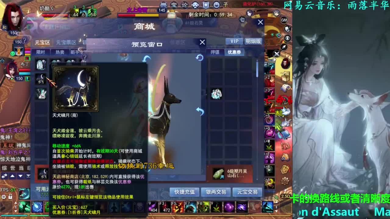 736幸运打宝 第1段