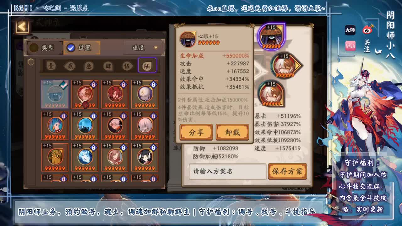 前三十斗技，要被锤爆了 第1段
