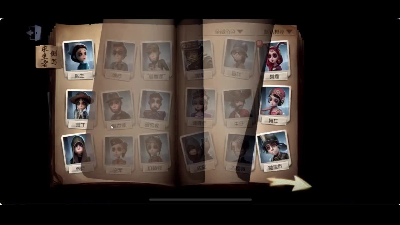 手搓的前锋有多强