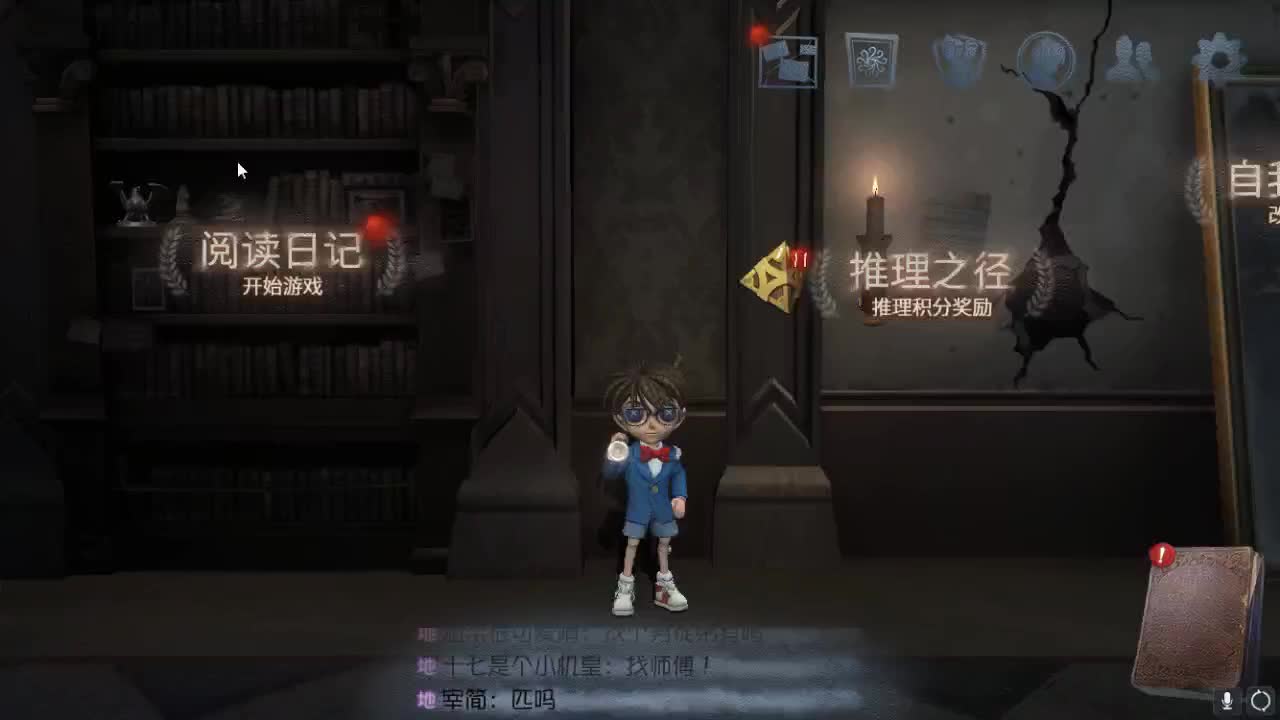 排位冲冲冲 第2段