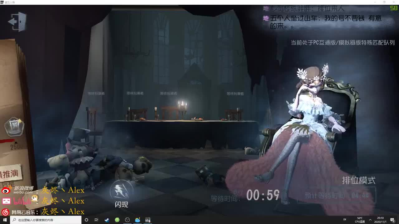 【第五人格】肉蛋葱鸡 第1段