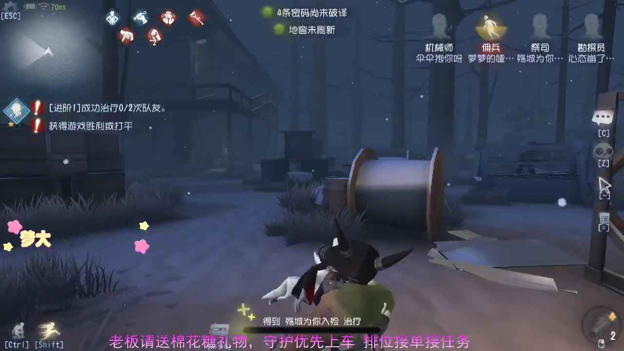 关注大大.不会迷路.... 第1段