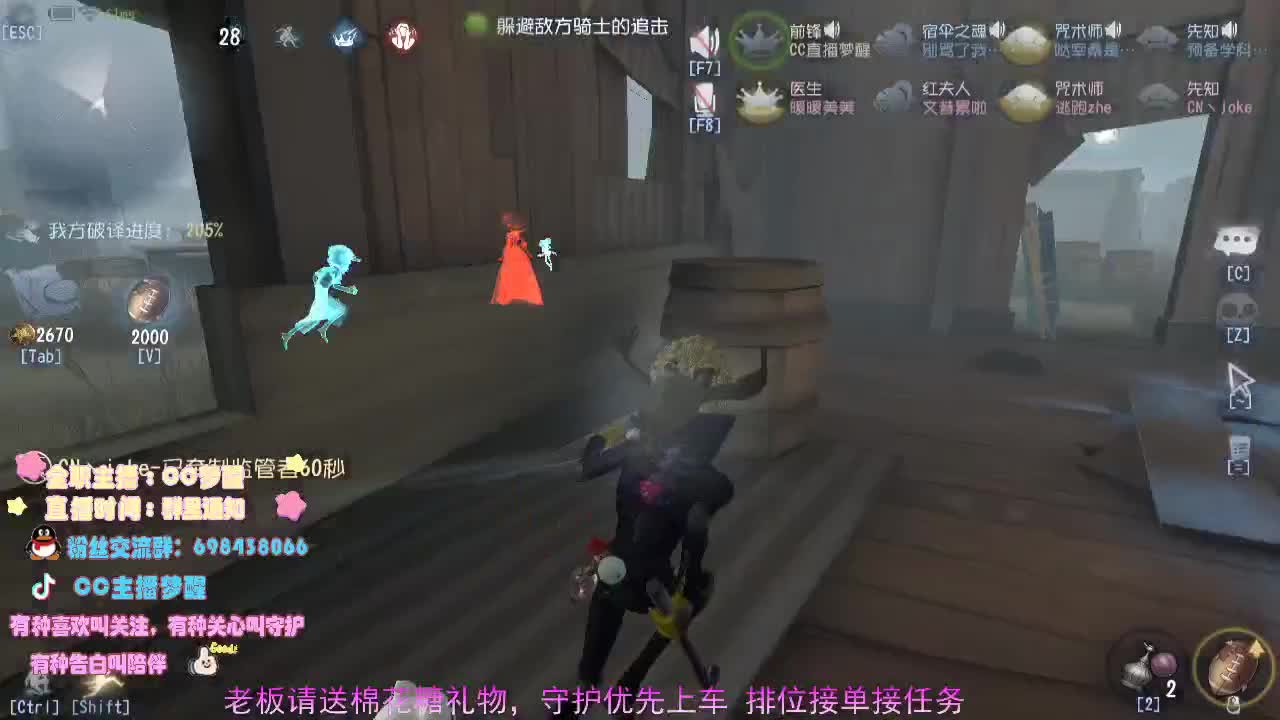 关注大大.不会迷路.... 第2段