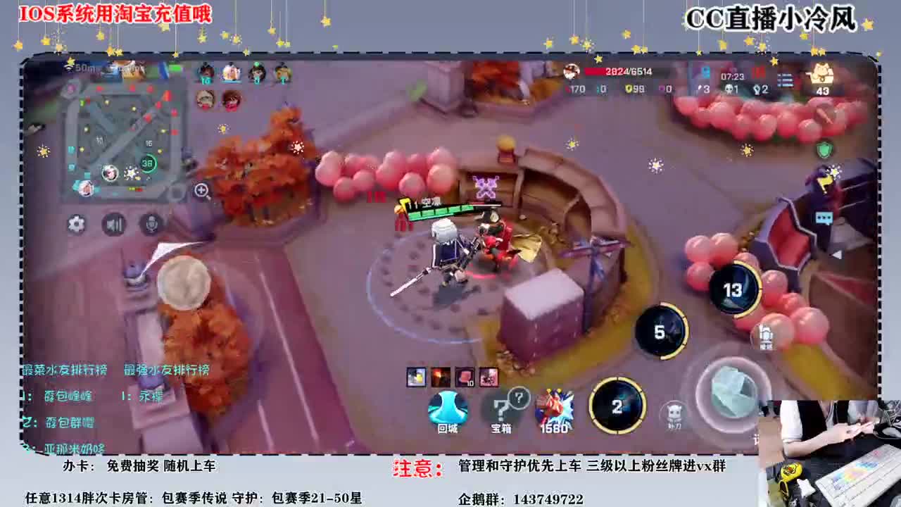 社团赛后打排位 第1段