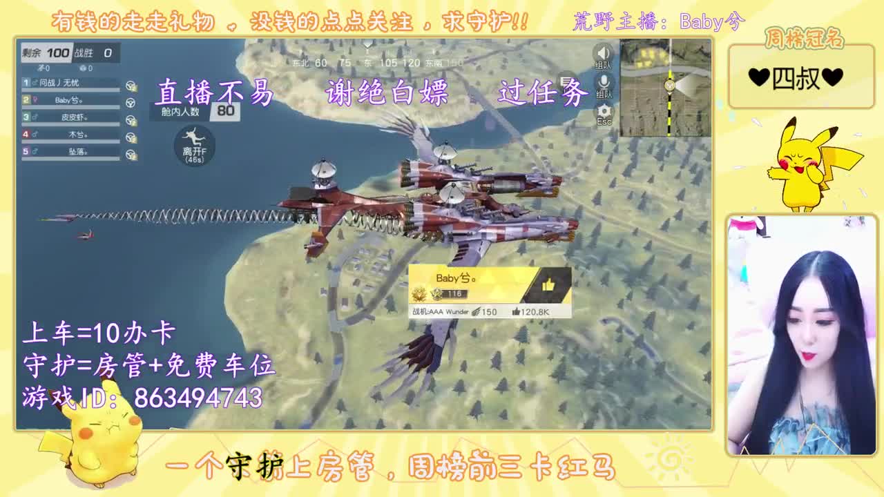 终于上线了、有没有在等我的呀~ 第1段