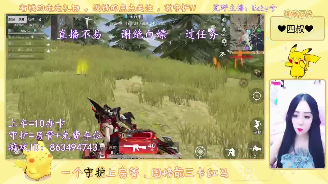 终于上线了、有没有在等我的呀~ 第2段