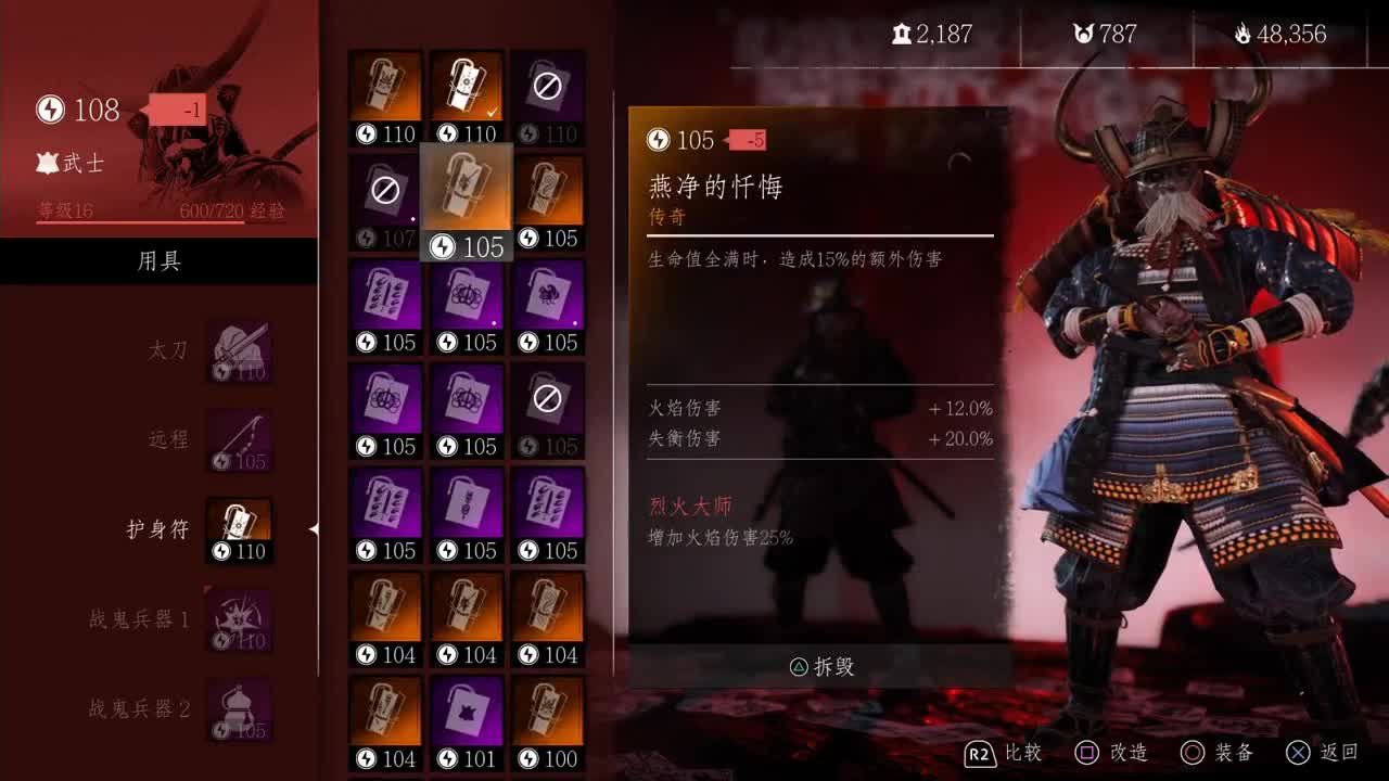 【肯尼】超级大战鬼 第1段