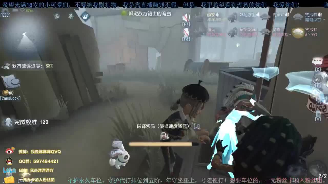 洋洋洋：11月快乐。还是更爱你们的一天哦 第1段