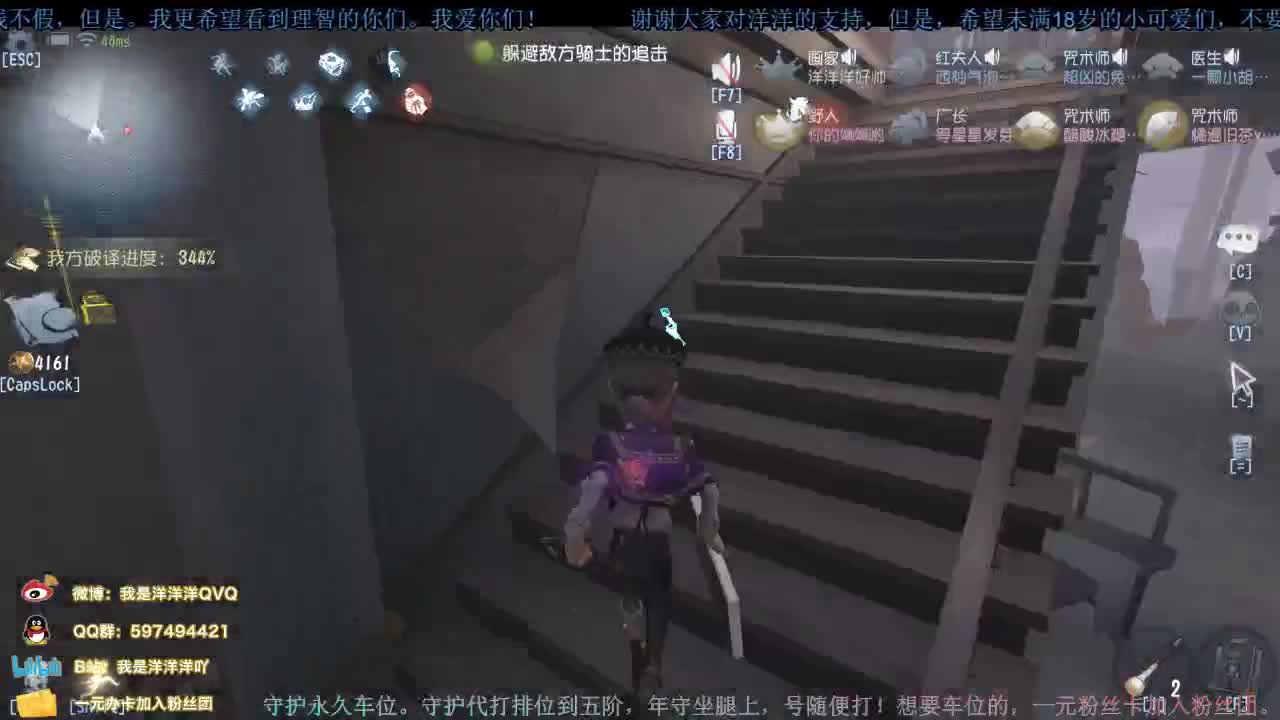 洋洋洋：11月快乐。还是更爱你们的一天哦 第2段