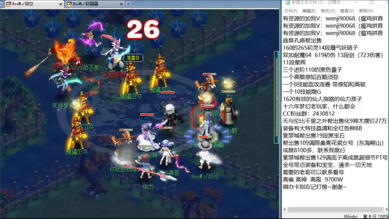 魔方寸暴力华山~ 第3段