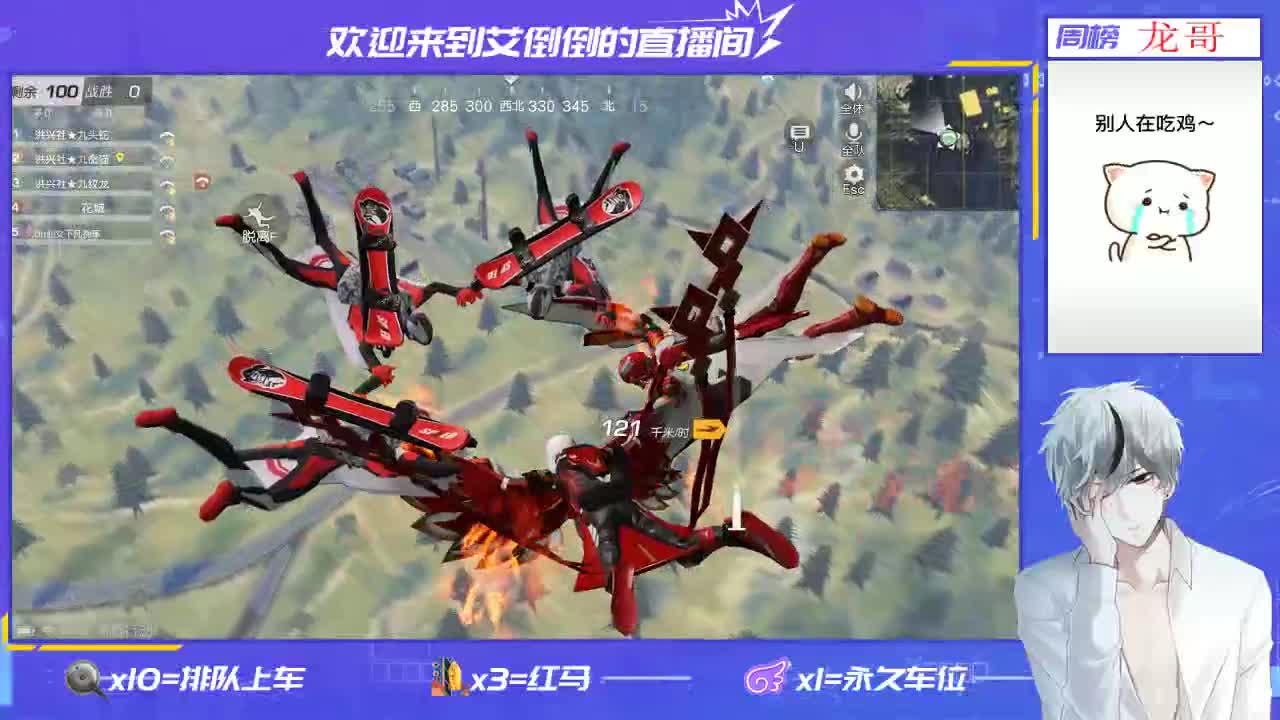 欢迎大家进来开心，开心 第1段