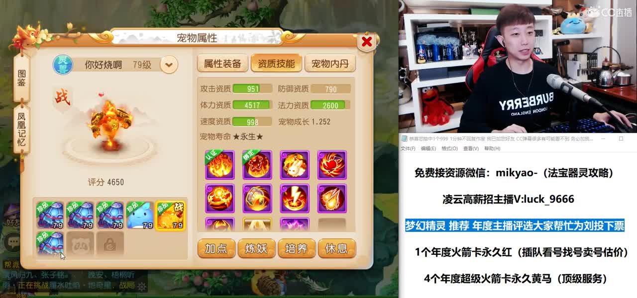 免费接所有资源 第2段