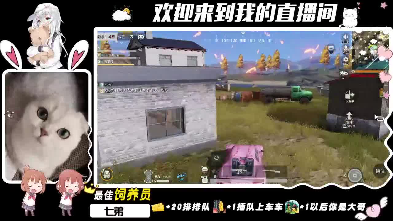 她。回来了 第1段