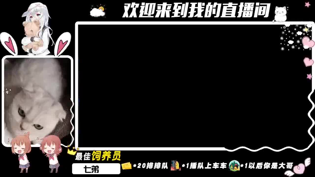 她。回来了 第2段
