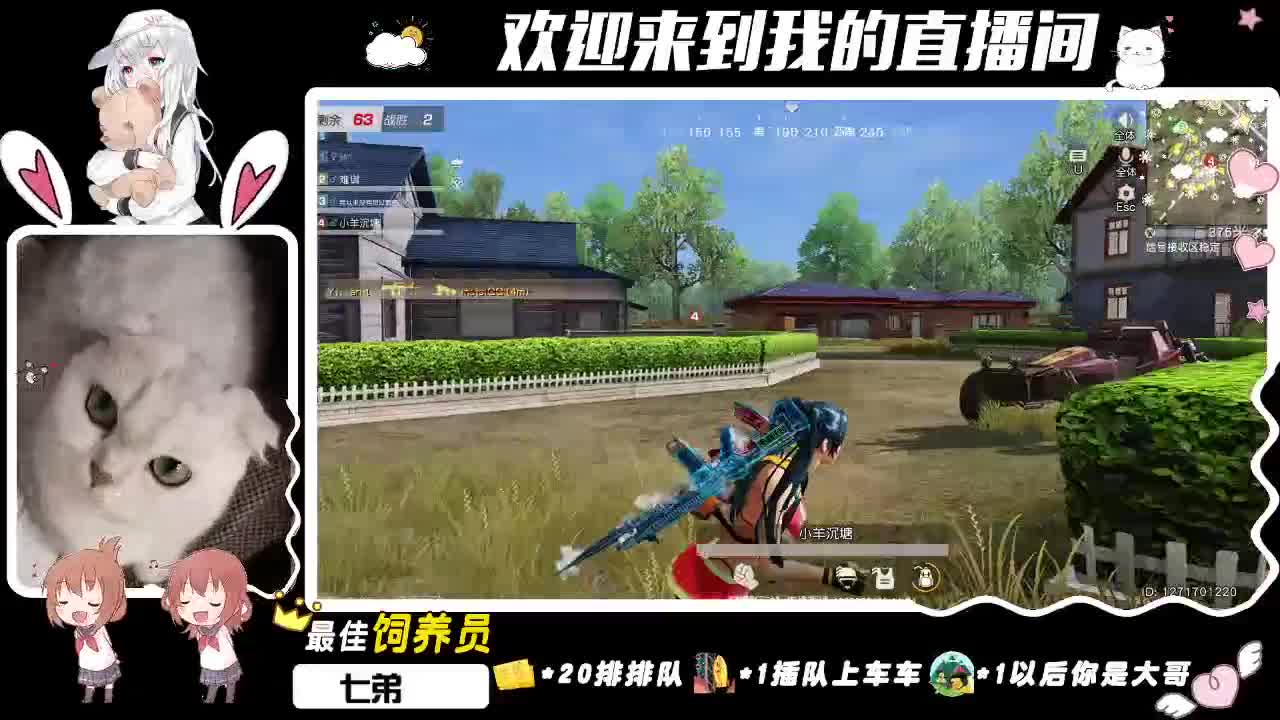 她。回来了 第3段