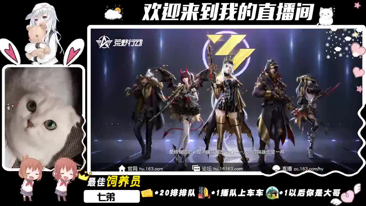 她。回来了 第4段