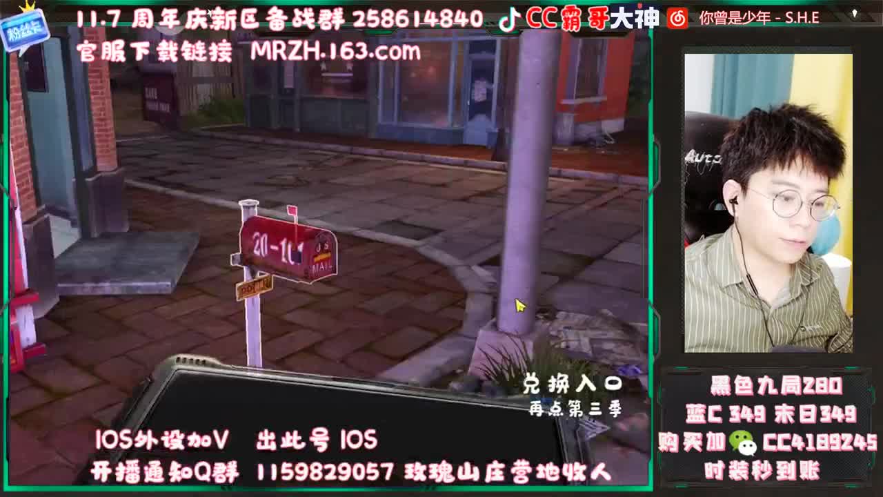 出IOS 极品号 第1段