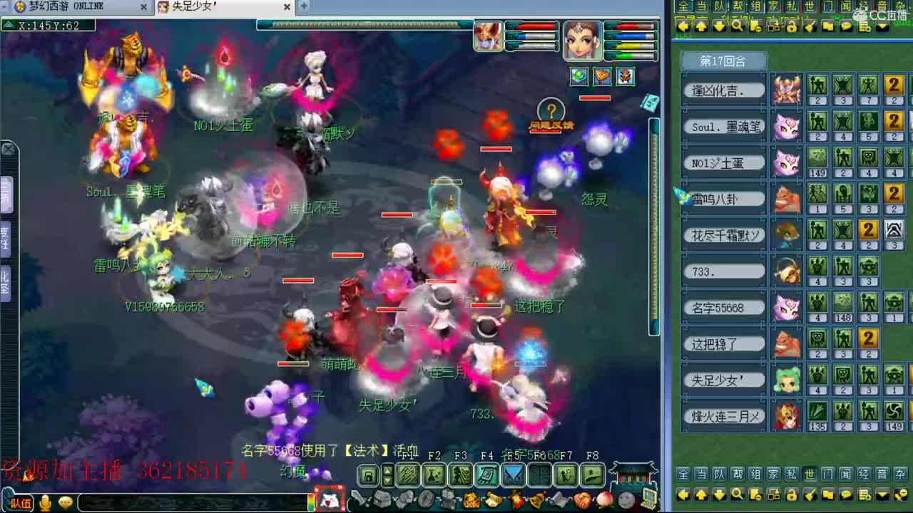 浩文第一视角 第2段
