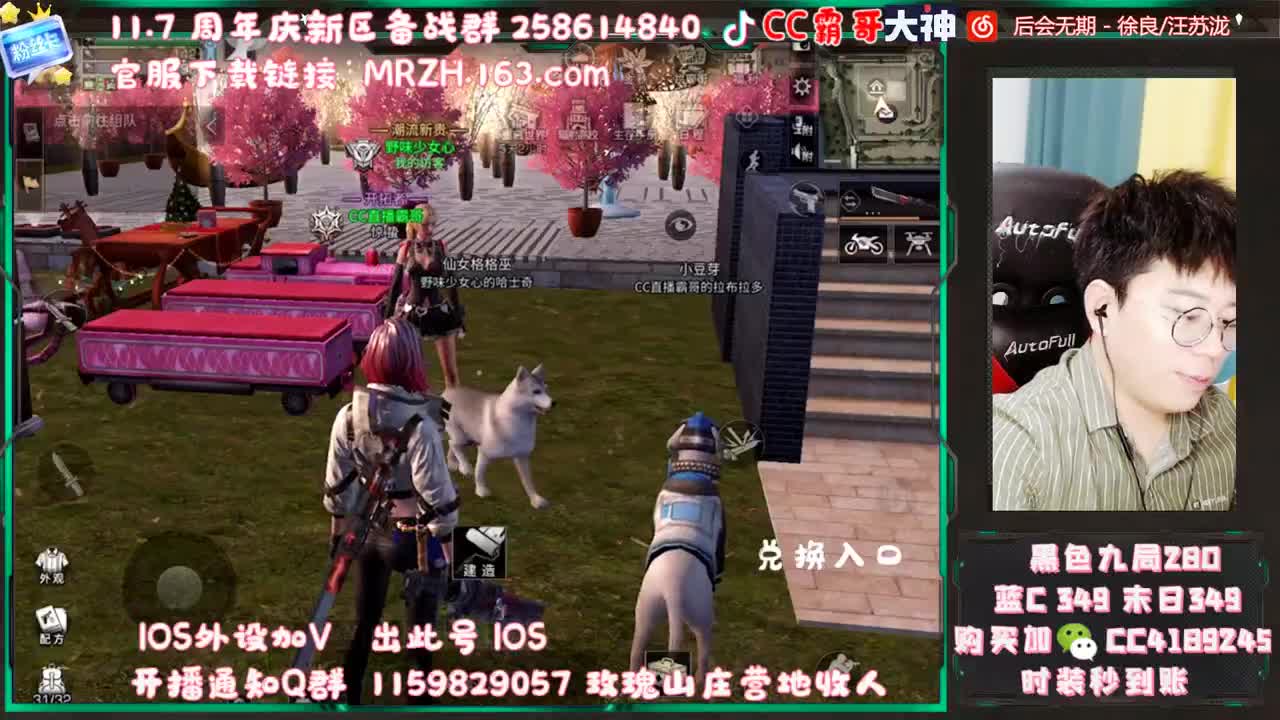 出IOS 极品号 第2段