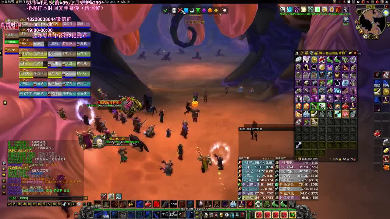 NAXX还有31天 第2段