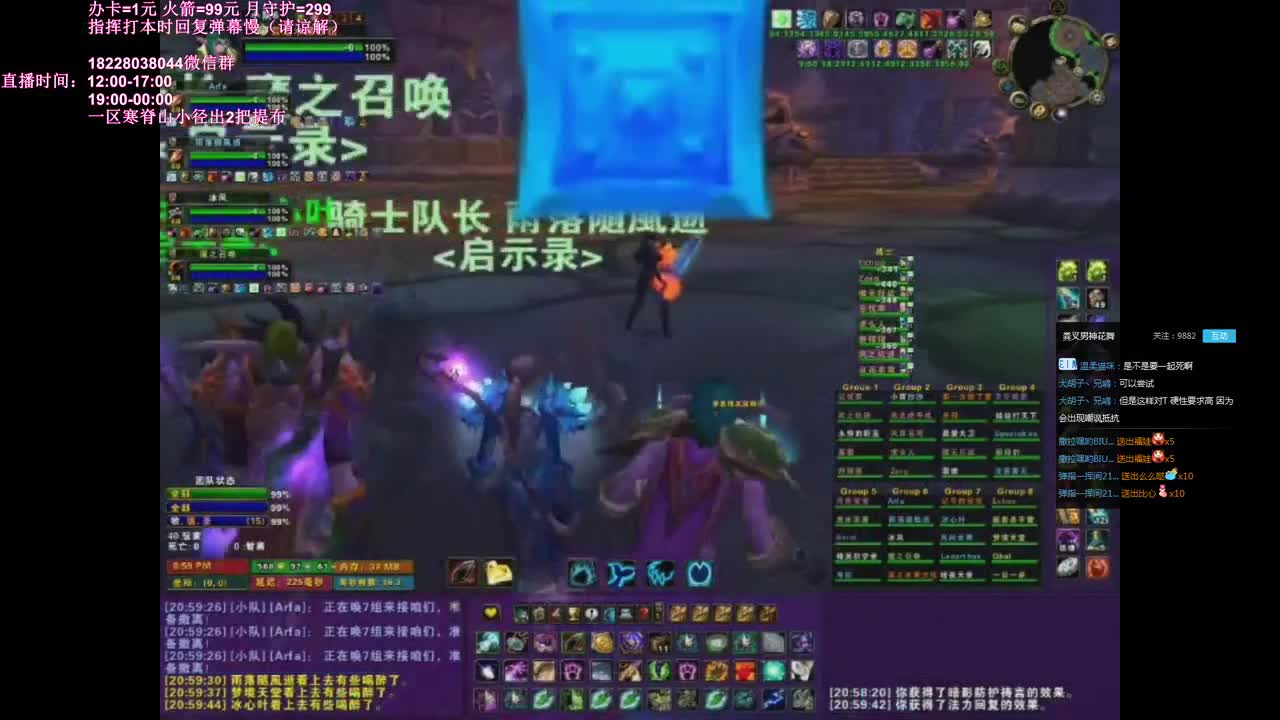 NAXX还有31天 第3段