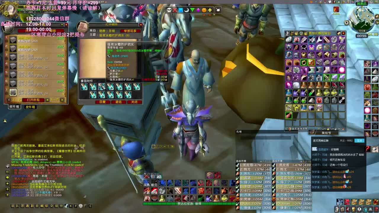 NAXX还有31天 第4段