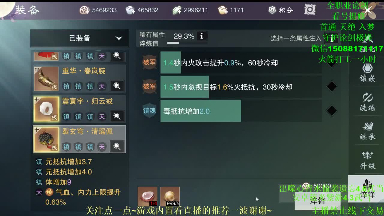 全职 专业团队接各种（云梦暗香华山最专业） 第2段
