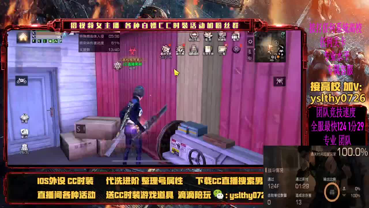 接双系统高校滴滴 第1段