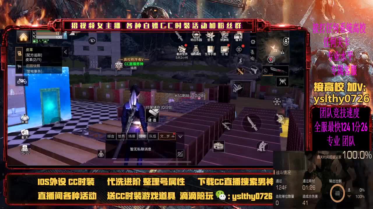 接双系统高校滴滴 第2段