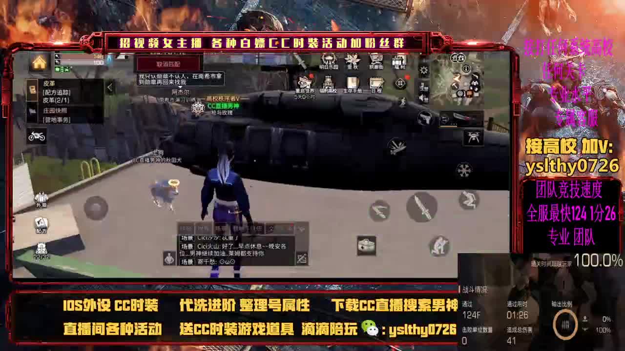 接双系统高校滴滴