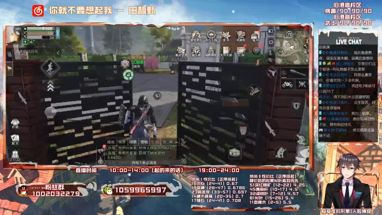 接高校，雄性稻草在线陪撩 第1段