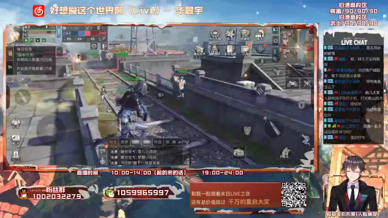 接高校，雄性稻草在线陪撩 第2段