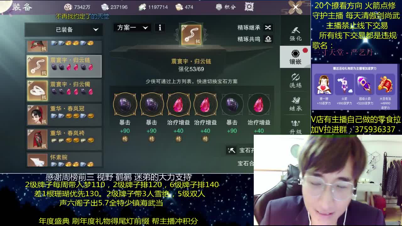 澈：粉丝带入梦140 绝境宗师 第3段