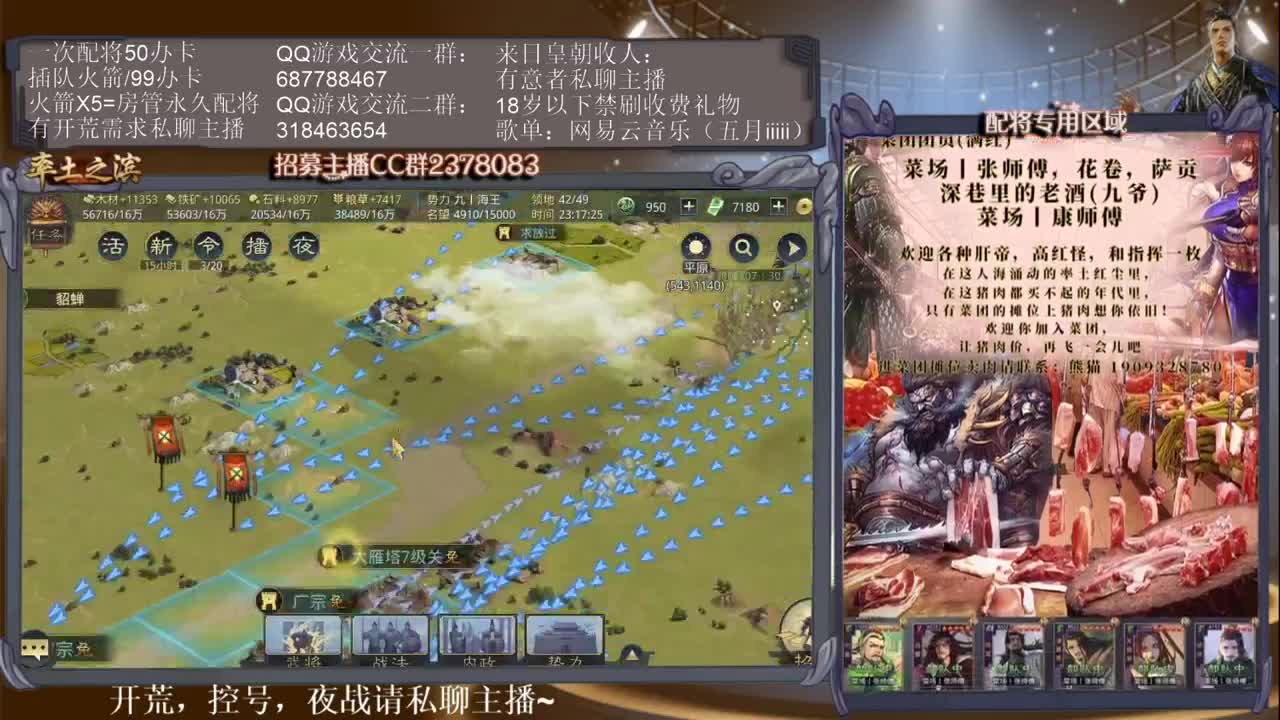 吾既时代，小猪佩奇第一座五级城立国~ 第1段